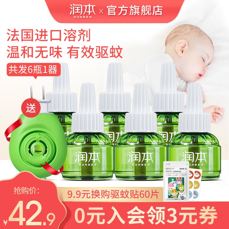 京东母婴玩具 2021-04-17 - 第13张  | 最新购物优惠券