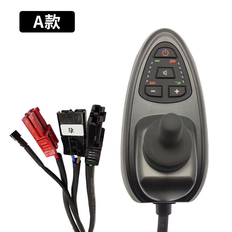 电动轮椅配件控制器通用九圆互邦贝珍逸享a3可孚奔马祥瑞万向手柄