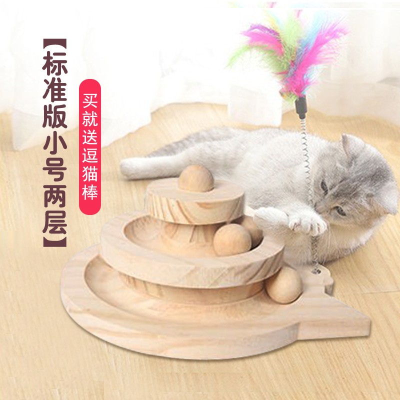 怎么看京东猫玩具商品的历史价格|猫玩具价格走势图