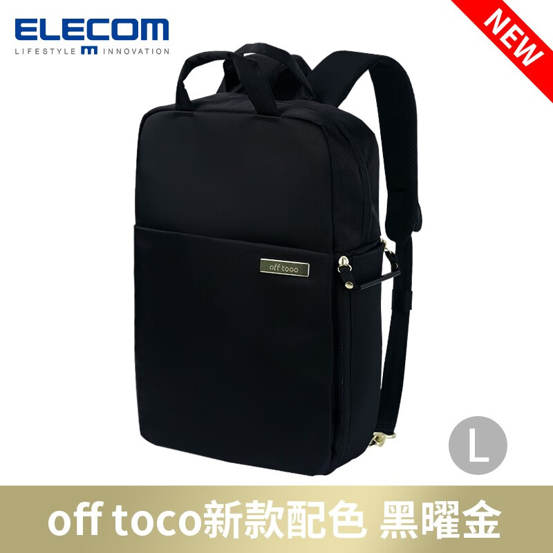 电脑包最全历史价格表|电脑包价格走势图