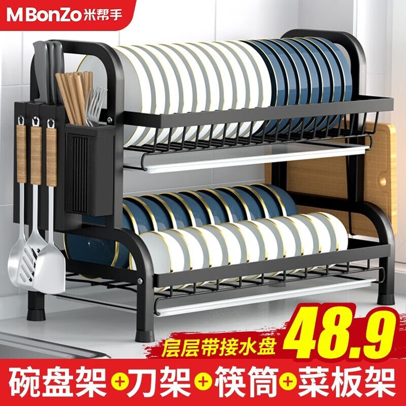 双十一查碗碟架历史价格|碗碟架价格比较