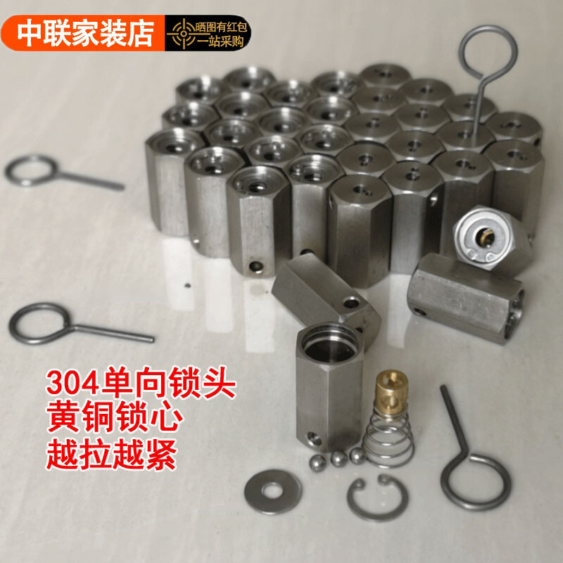 梓萤岔定制 卡簧版 焊接版不锈钢单向施封锁钢丝绳单向锁头5个 1个304