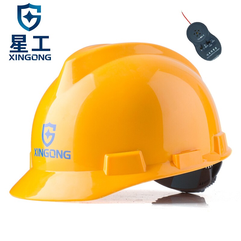 星工(xinggong)安全帽 v型电力绝缘工地建筑防砸安全帽免费印字logo