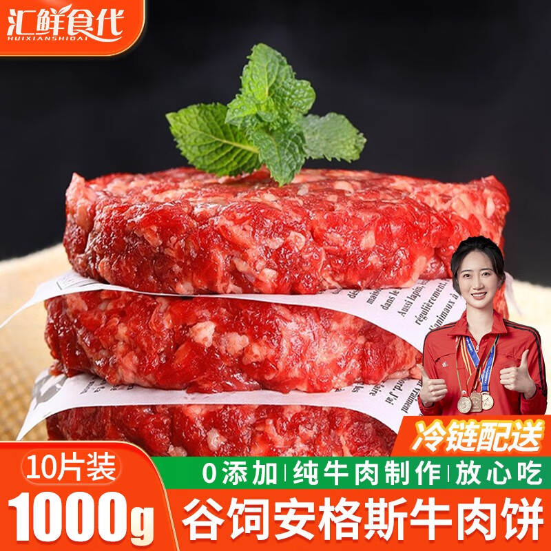 网购牛肉历史价格走势|牛肉价格走势