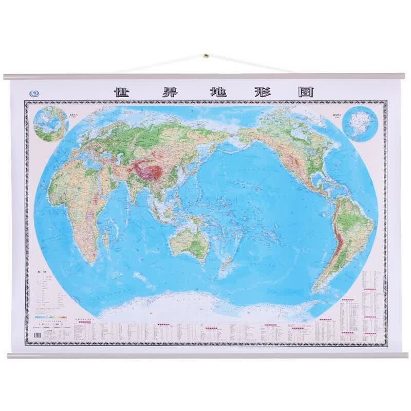 世界地形图 中国地图出版社 中国地图出版社 9787503183102正版
