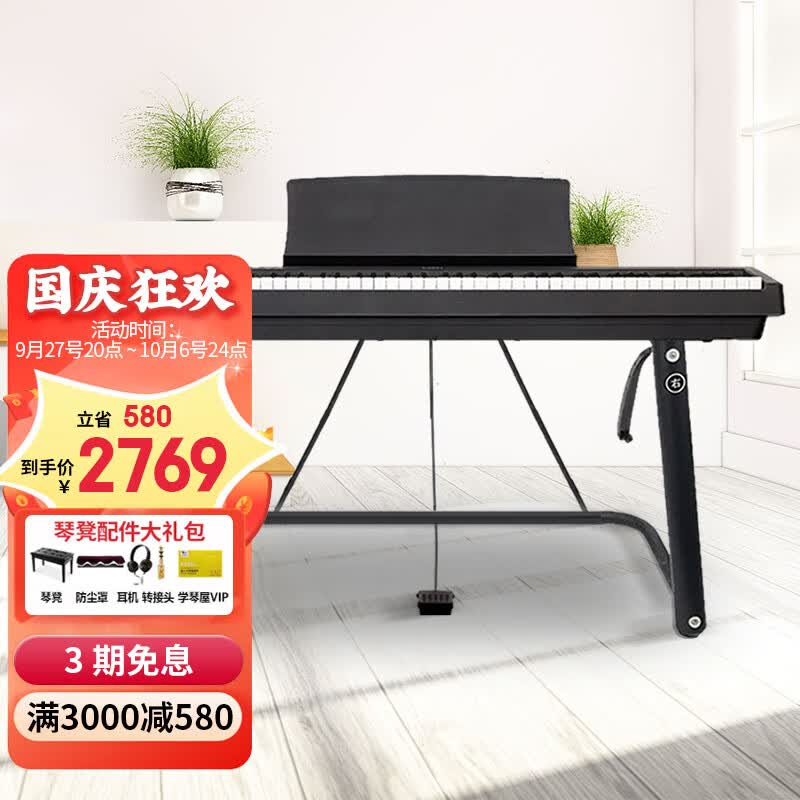 卡瓦依（KAWAI）电钢琴ES110黑色主机 88键重锤电子数码钢琴成人儿童初学专业家用属于什么档次？