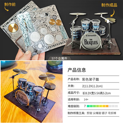 �����ֽ���ƴװģ�ʹ��������Ͻ�diy3d���弪�����ӹİڼ�ƴͼ�� �ɰ�ͣ�����ӹİڼ�