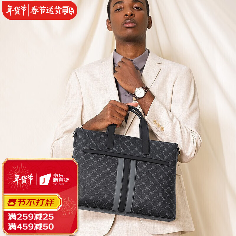 POLO商务公文包，专业形象必备，性价比超高！|查看商务公文包商品历史价格的网站