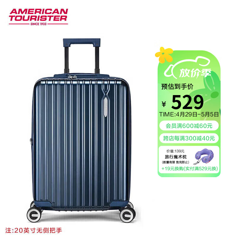 美旅箱包商务可登机行李箱20英寸轻便拉杆箱飞机轮旅行密码箱79B深蓝色
