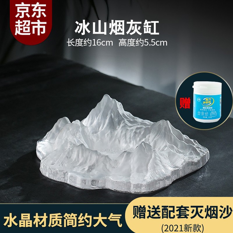 揭秘评价说说菲享烟灰缸怎么样好不好？说说一个月感受分享