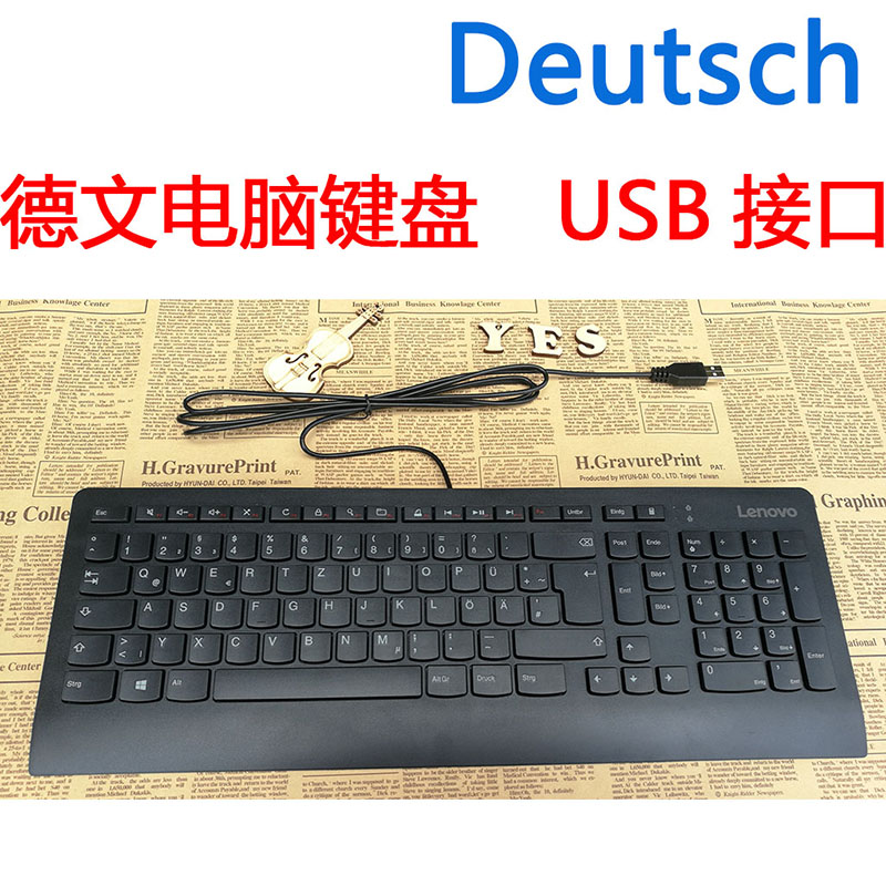 适用德国人的联连想 德语键盘 德国德文电脑键盘 笔记本台式通用usb