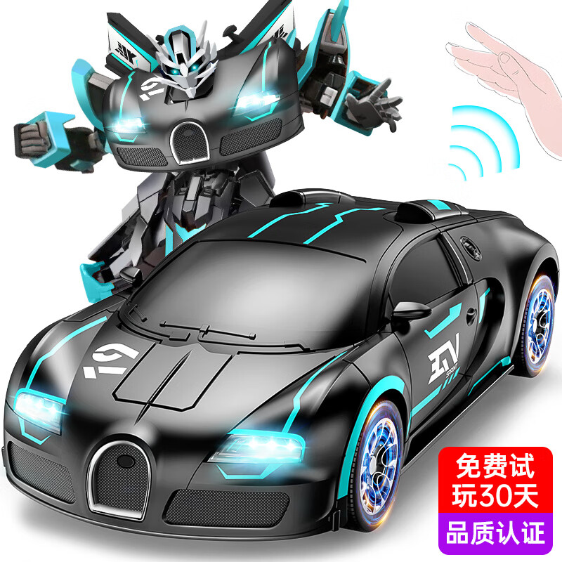 JJR/C变形车遥控汽车机器人男孩儿童玩具车rc遥控车小孩赛车生日礼物高性价比高么？