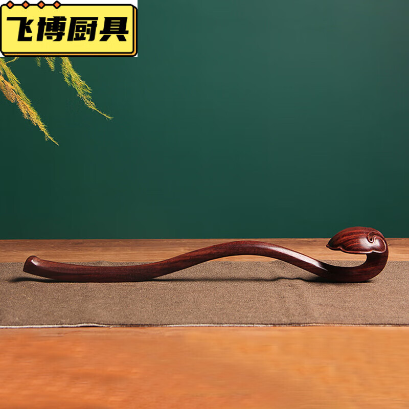 周末岛小叶紫檀如意手把件摆件木制灵芝红木木雕手持檀木痒痒挠 非洲