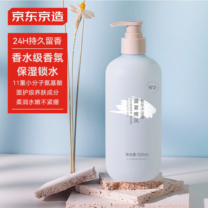 ���ڲ������������� ʢ�����������ԡ¶ 500ml