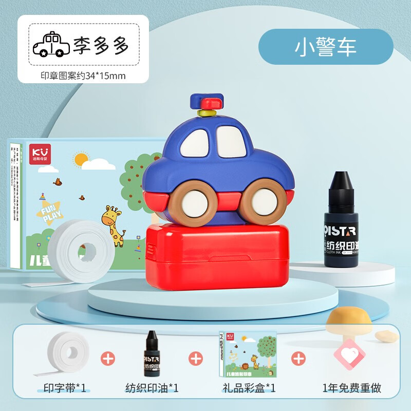 那个网站可以看学生印章历史价格|学生印章价格比较