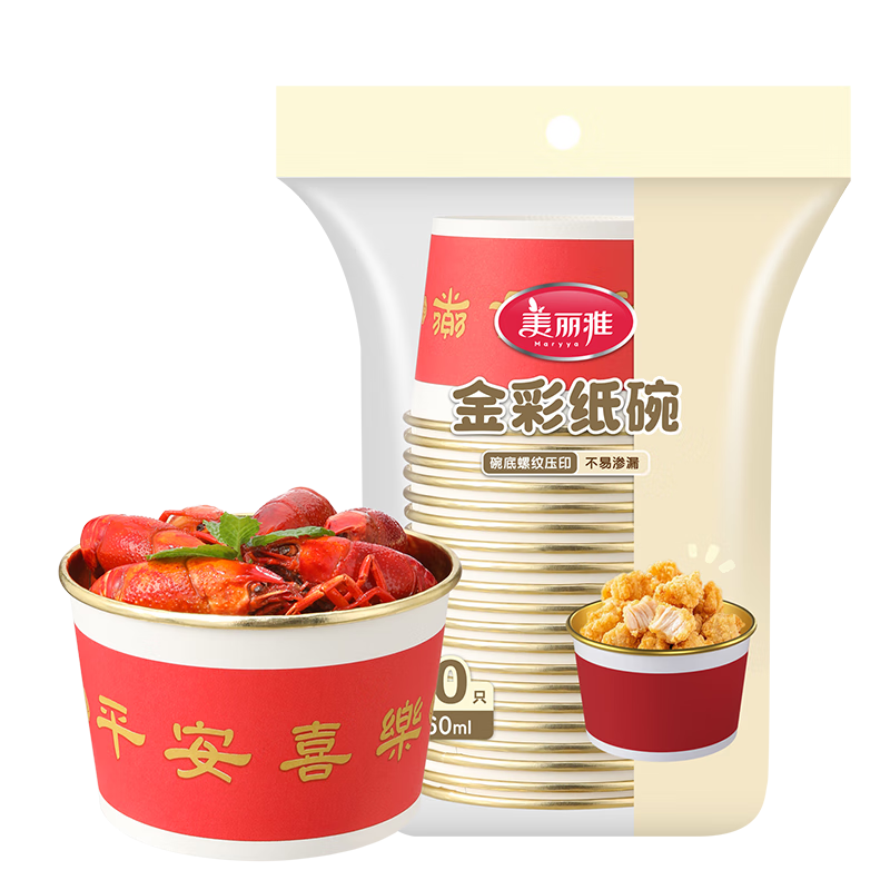 ������ һ����ֽ�� 560ml*20ֻ ʳƷ���͸��� ��ɫԲ�ν���38.16Ԫ(��12.72Ԫ/��)