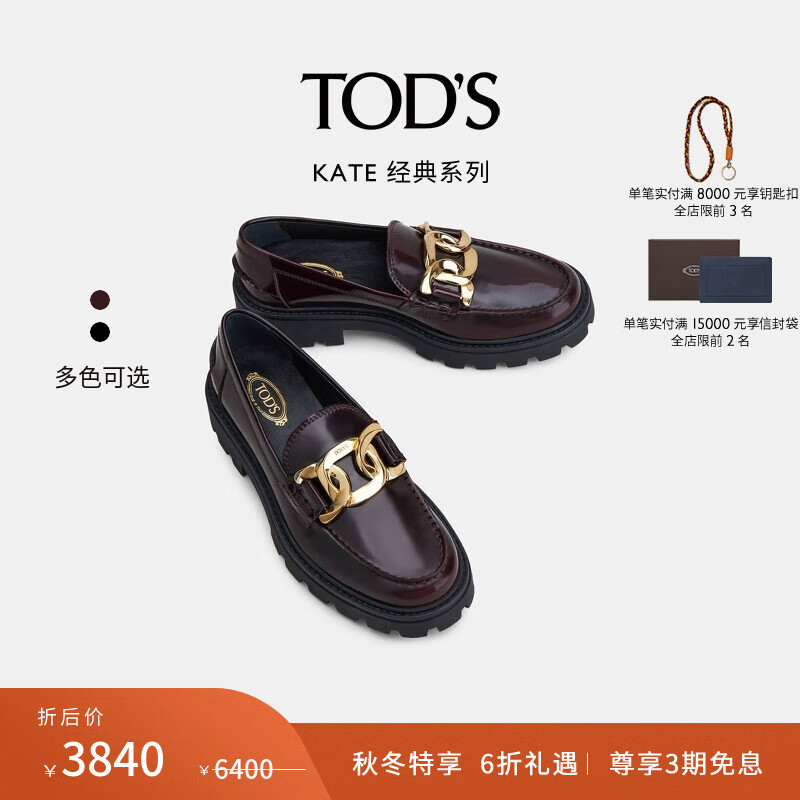 查看鞋靴价格走势用什么App|鞋靴价格走势图