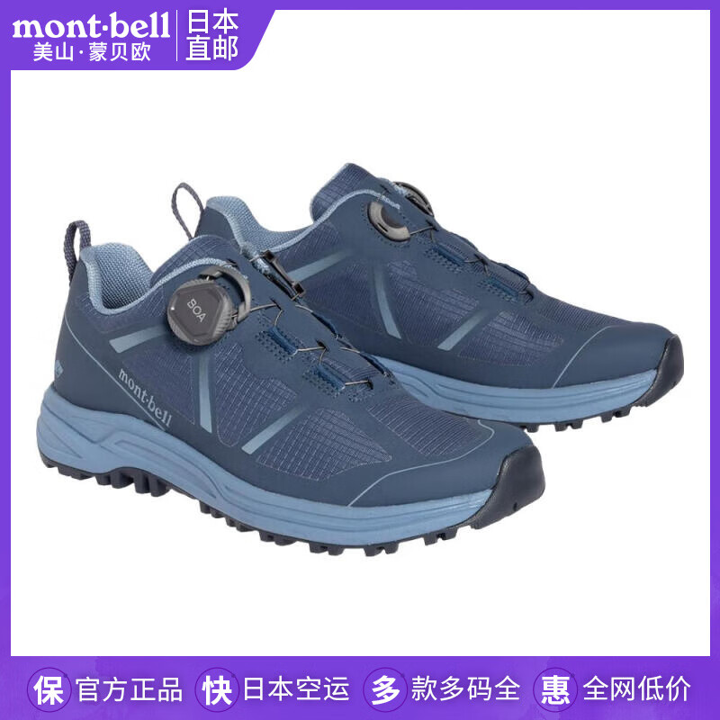 mont·bell日潮跑腿Montbell蒙贝欧 男士户外运动越野跑轻质跑鞋休闲1129693 BL 24cm