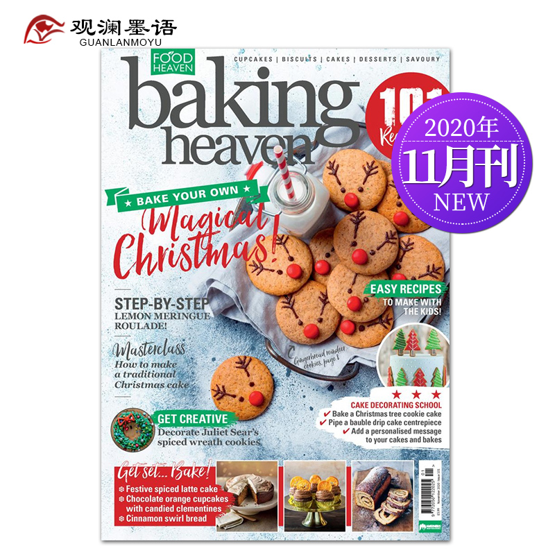 Baking Heaven 英文烘焙蛋糕制作杂志 2020年11月