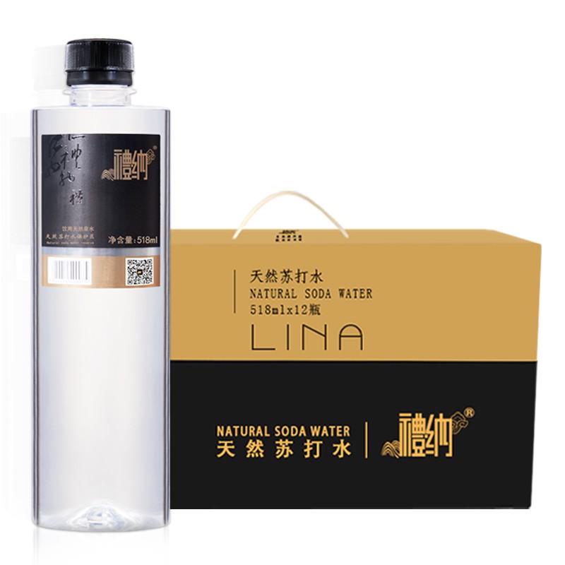 礼纳（LiNa）天然苏打水518ml*12瓶礼盒装天然弱碱备孕无汽饮用水PH值8.0~9.0整箱