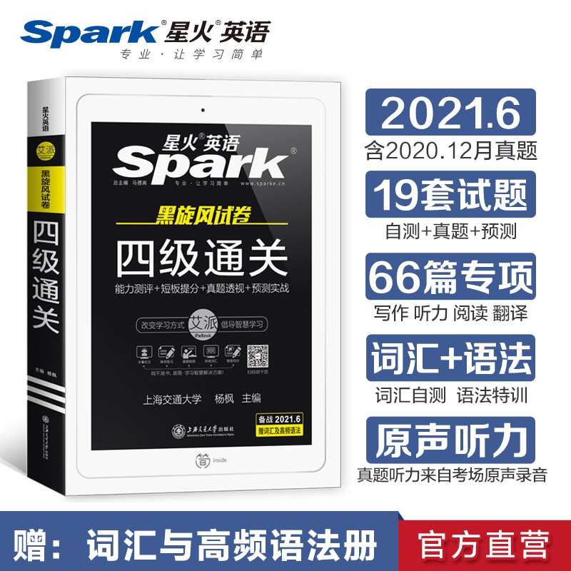 京东图书文具 2021-03-10 - 第3张  | 最新购物优惠券