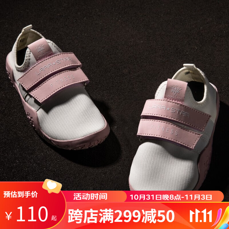 训练鞋近期价格走势如何|训练鞋价格走势图