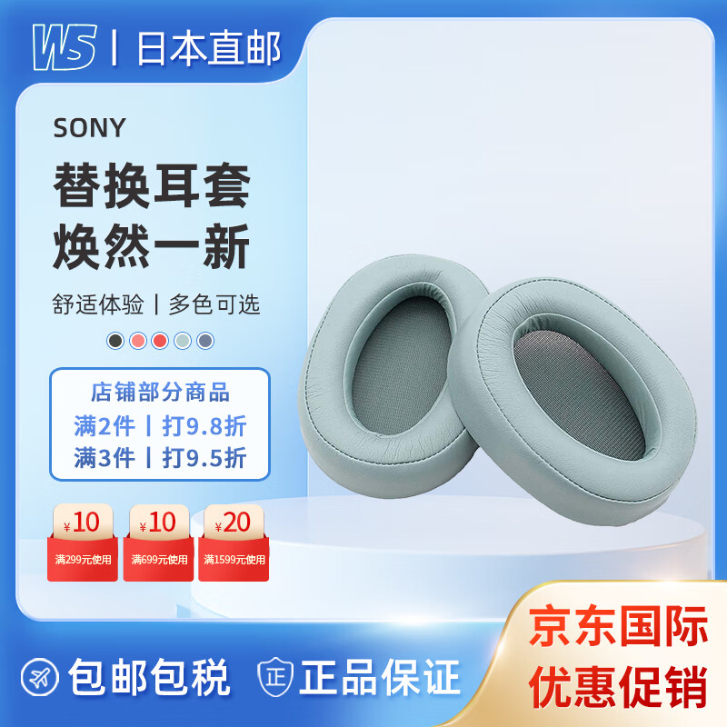 索尼(sony) 【日本直邮】索尼sony wh-h900n无线蓝牙耳机头戴hi-res