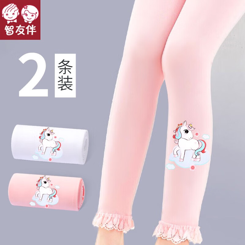 智友伴儿童打底裤女童九分裤春秋薄款宝宝裤子女孩舞蹈裤袜花边裤 1白1粉 110