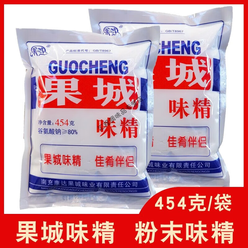 味精批发四川南充纯粮食制造粉末加盐味精凉拌炒菜商用味精调味品 果