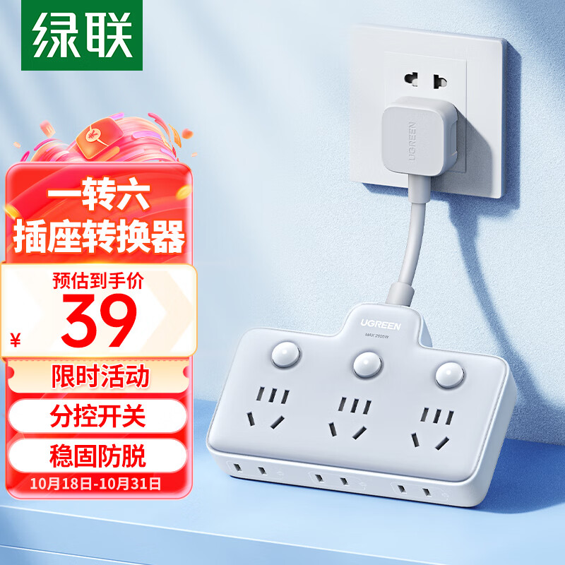 ������UGREEN�� ����ת����/����ת������/��Դת����/һת������๦�ܲ�ͷ�ֿز���ת����ͷ��չ�����ֿز��� ��*���߿�ת������һת����