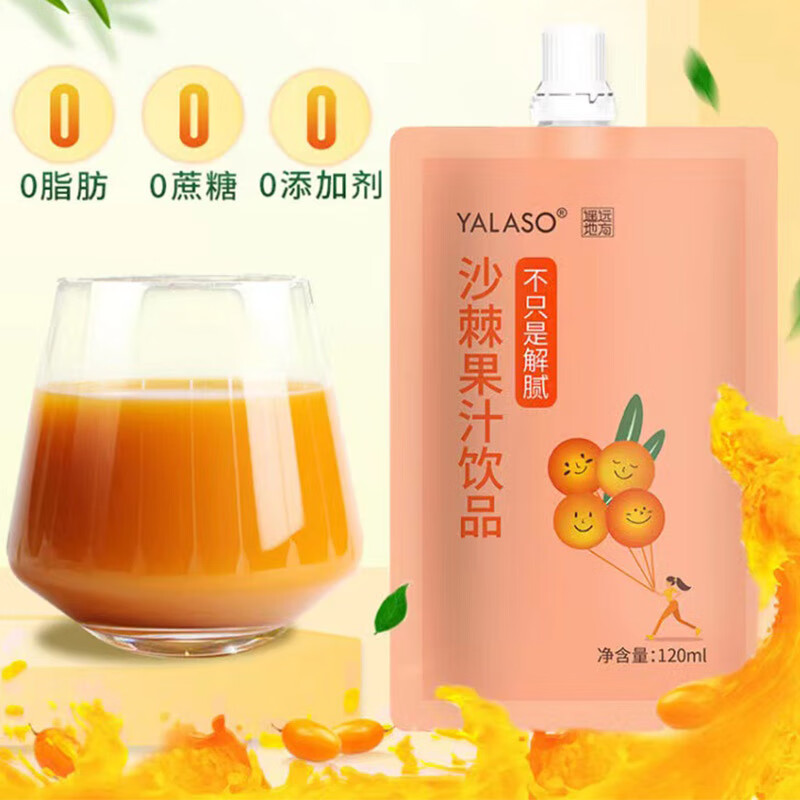 看其它养生茶饮价格走势的软件|其它养生茶饮价格走势图
