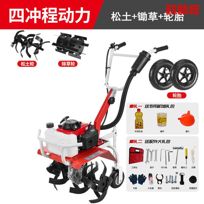 微耕机价格曲线查询|微耕机价格历史