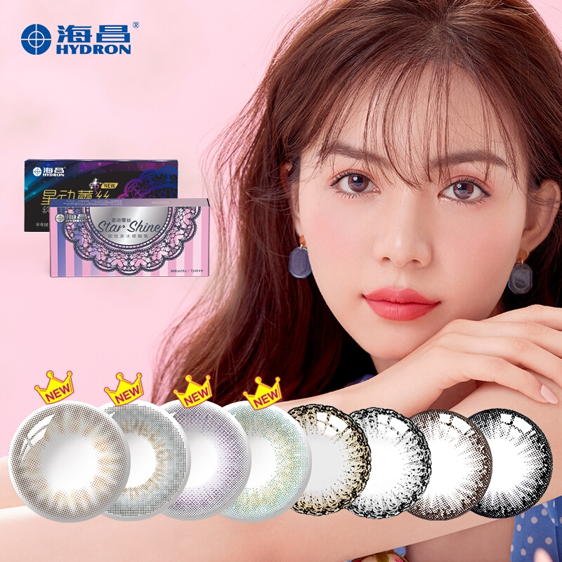 海昌品牌美瞳女彩色隐形眼镜价格走势和销量分析