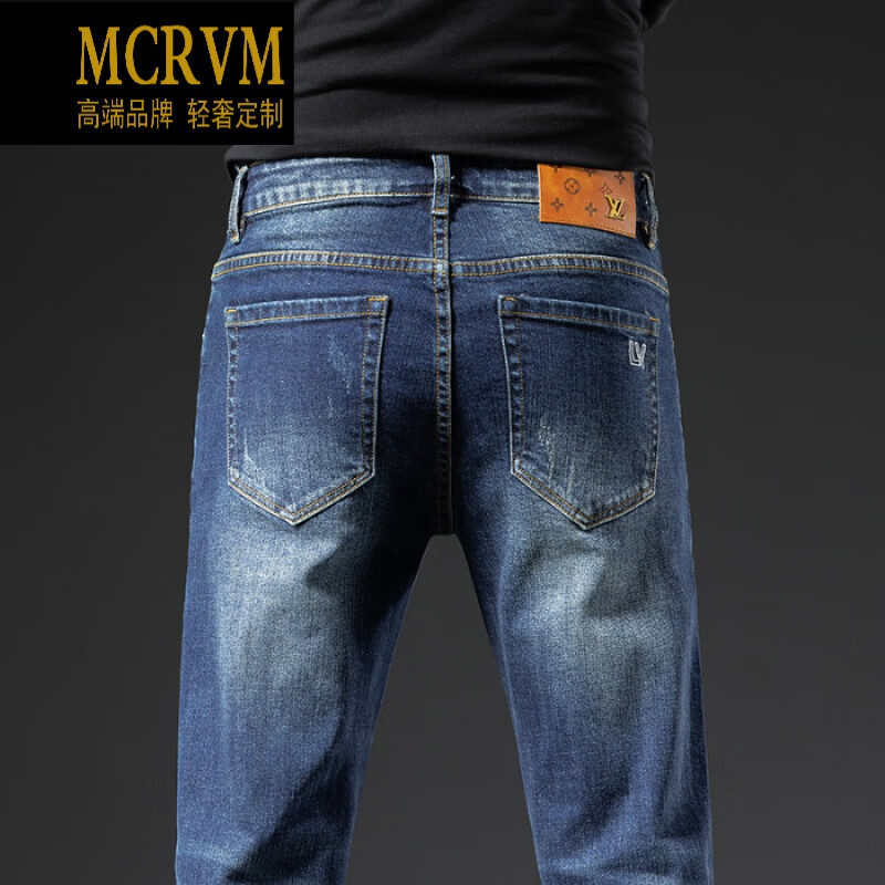 mcrvm轻奢品牌男装春秋新款牛仔裤男式品牌修身牛仔裤男士小直筒牛仔