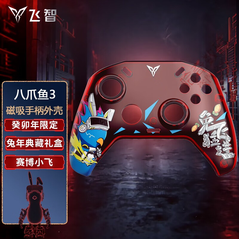 手柄方向盘历史价格是多少|手柄方向盘价格走势