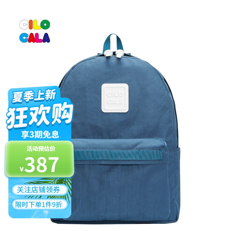 女士双肩包历史价格网站|女士双肩包价格走势