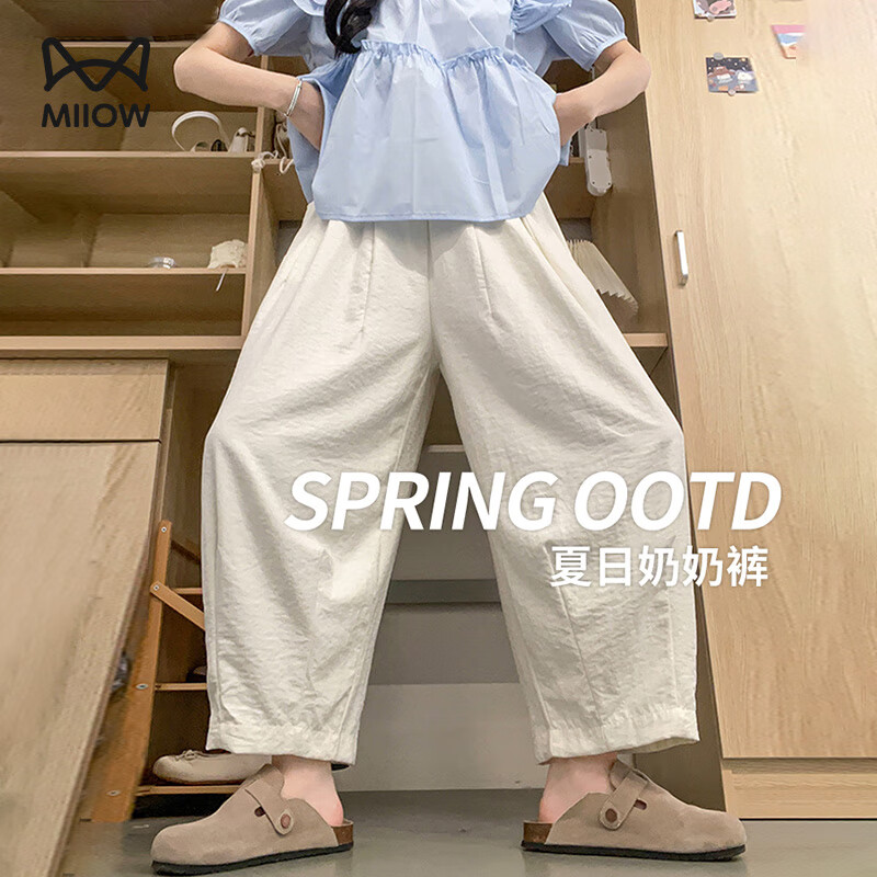 貓人（MiiOW）孕婦褲子夏季薄款九分蘿卜褲高腰可調(diào)節(jié)小個(gè)子夏款外穿休閑褲 米白色 M