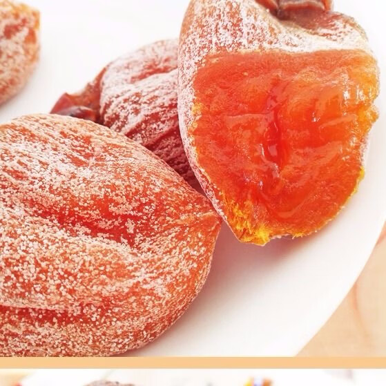 绿相忆陕西富平吊柿饼 自然流心霜降独立包装当季时令生鲜小柿饼 2斤中果精美礼盒【净重1.6斤】