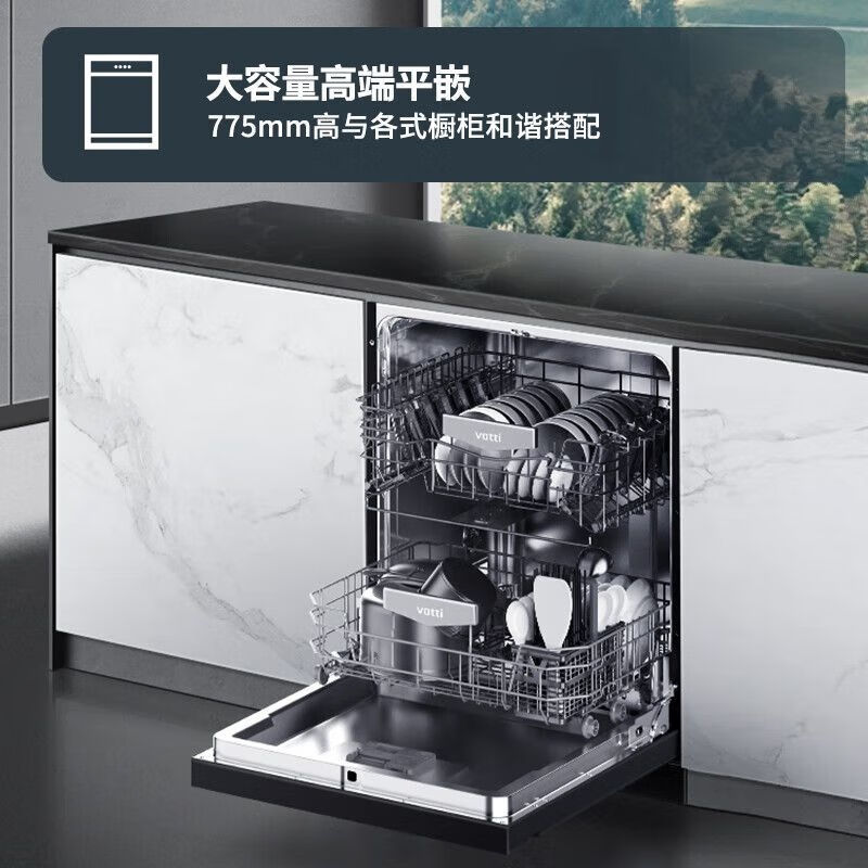 【尾货机】华帝(vatti)】iq11嵌入式洗碗机全自动家用烘干刷碗消毒