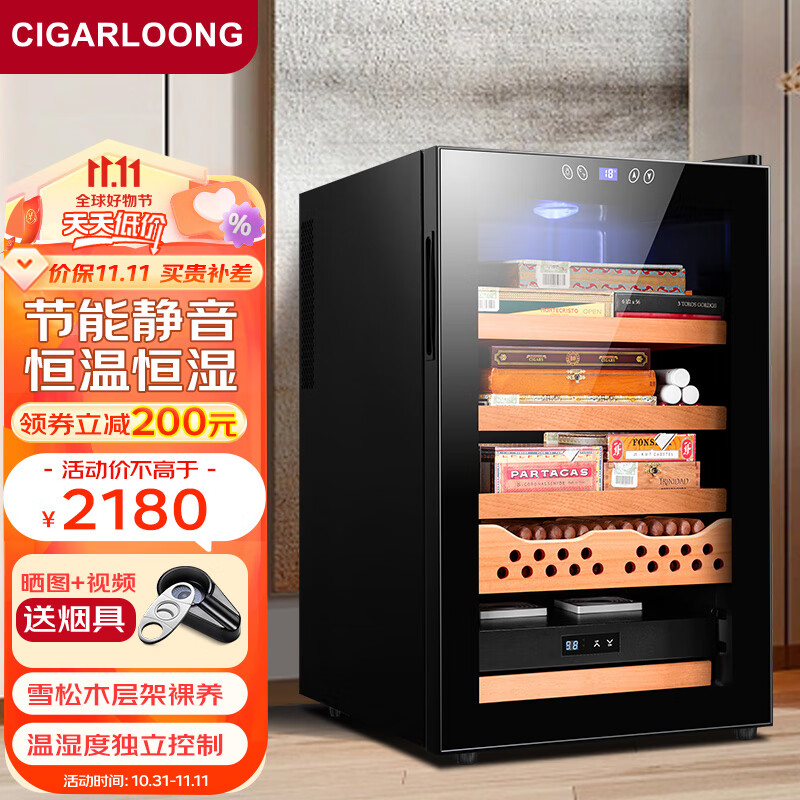 京东查酒柜价格走势|酒柜价格比较