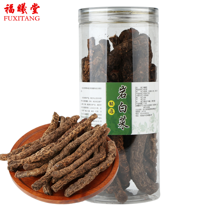 福曦堂 岩白菜 又名岩壁菜 石白菜 岩七 红岩七 中药材 岩白菜200克*1