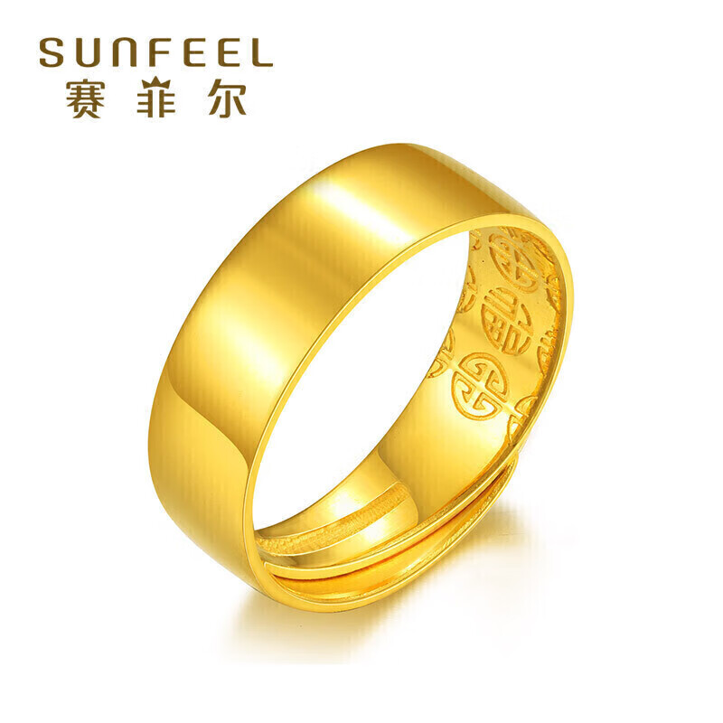 赛菲尔（Sunfeel）黄金戒指