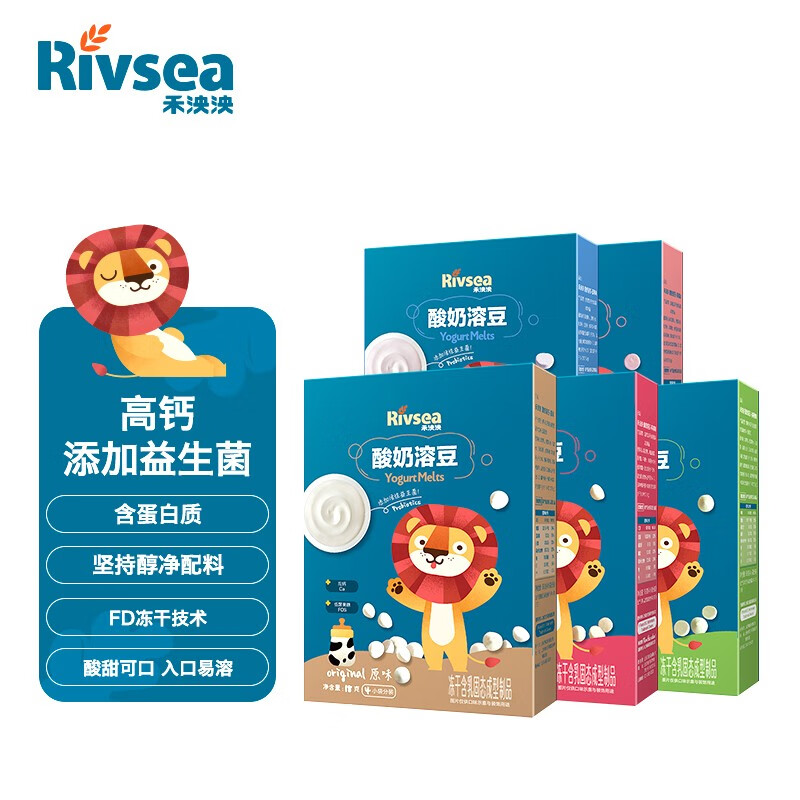 禾泱泱（Rivsea）宝宝零食益生菌溶豆酸奶溶豆豆 溶豆5盒（原味+草莓+蓝莓+苹果+猕猴桃）
