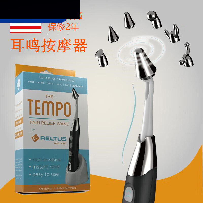 耳鸣神经性耳鸣王经络穴位耳朵按摩器耳部耳背痛棒耳灸仪理疗 耳 耳灸