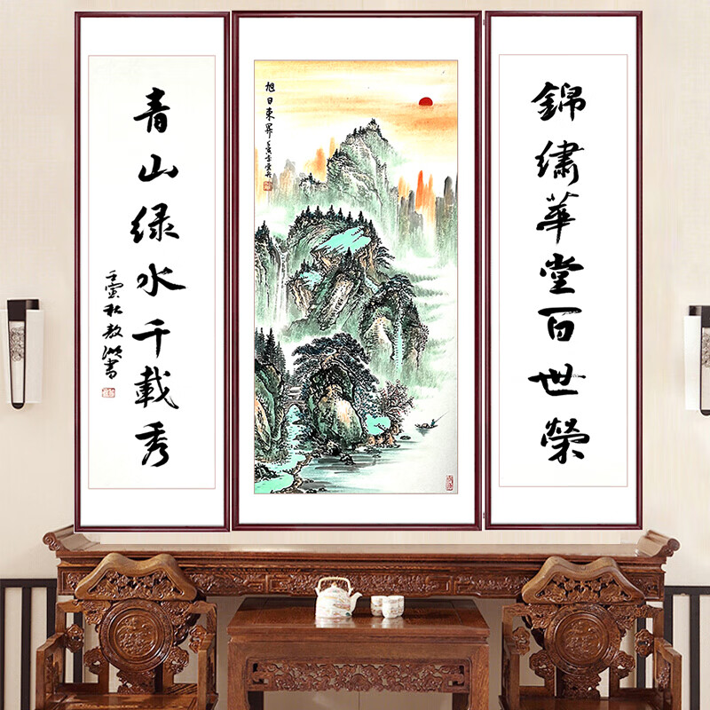 苏雅纯手绘真迹国画客厅山水画中堂挂画农村自建房挂画大幅画水墨画