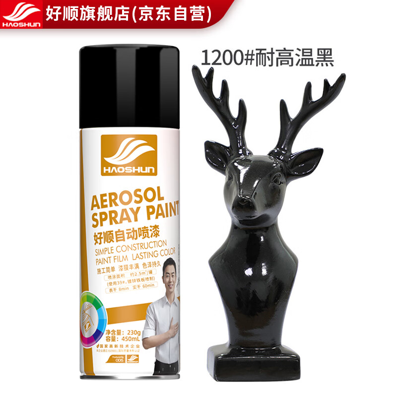 ��˳������ 1200#�͸��º�/�Ŵ���������Ҿ�ľ��������Ħ����������