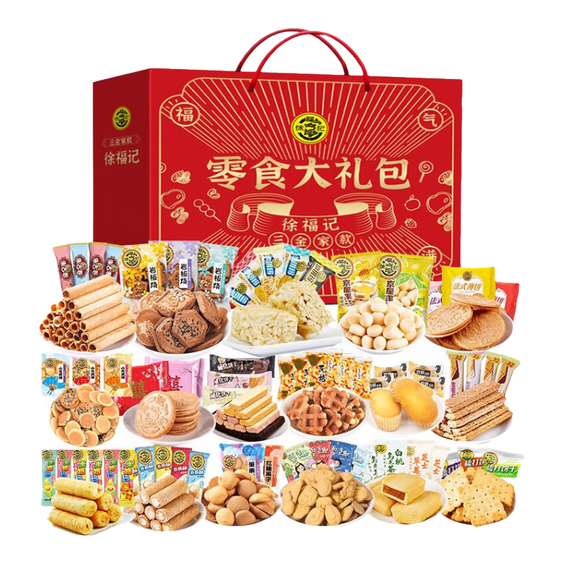 徐福記高端零食禮盒裝米格瑪小丸煎餅卷心酥法式薄餅干禮包送禮休閑食品 零食禮盒（約64包） 1500g