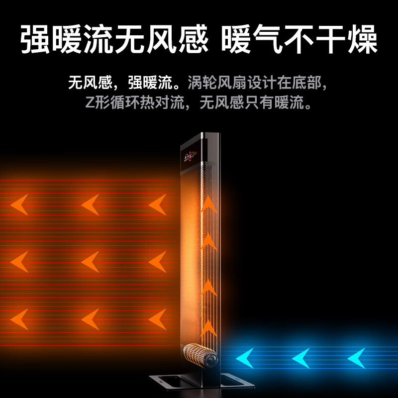 TINME取暖器石墨烯暖风机家用别墅欧式变频节能省电客厅卧室浴室大面积电暖机电暖气全屋取暖速热落地式 M9-小户型客卧-S1-全金属-灰色