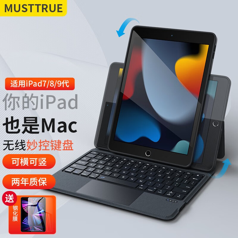 查平板电脑配件最低价格用什么软件|平板电脑配件价格走势图