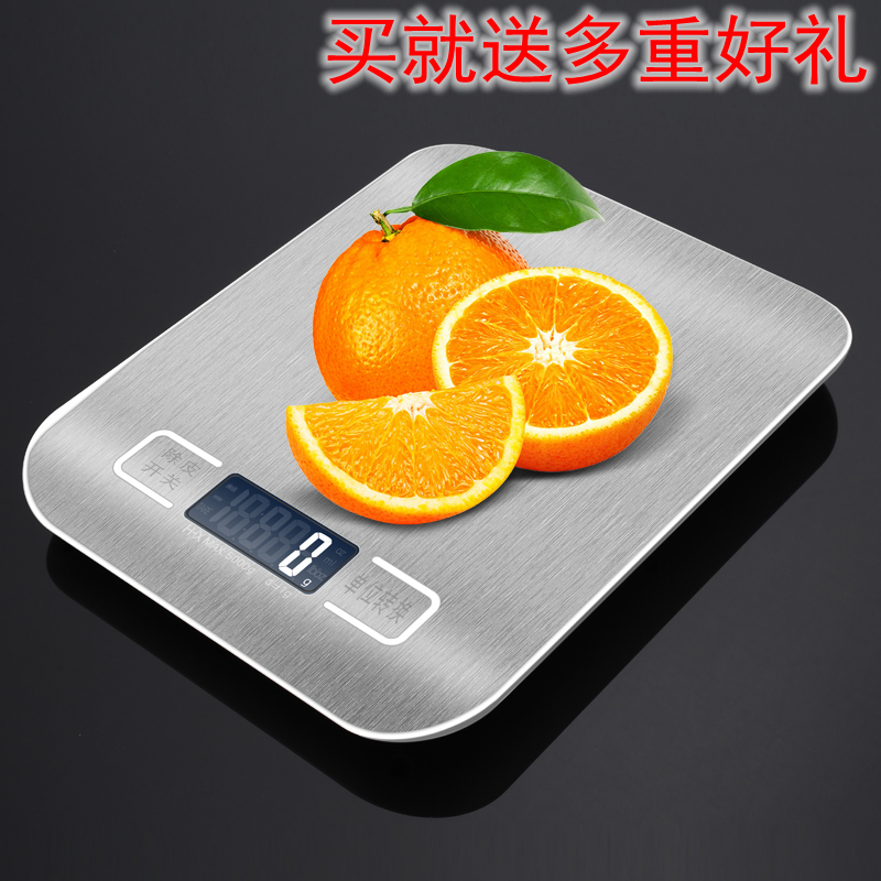 鳌珍仪器家用精准 厨房食物电子秤小型5kg天平10公斤小秤烘焙克重称